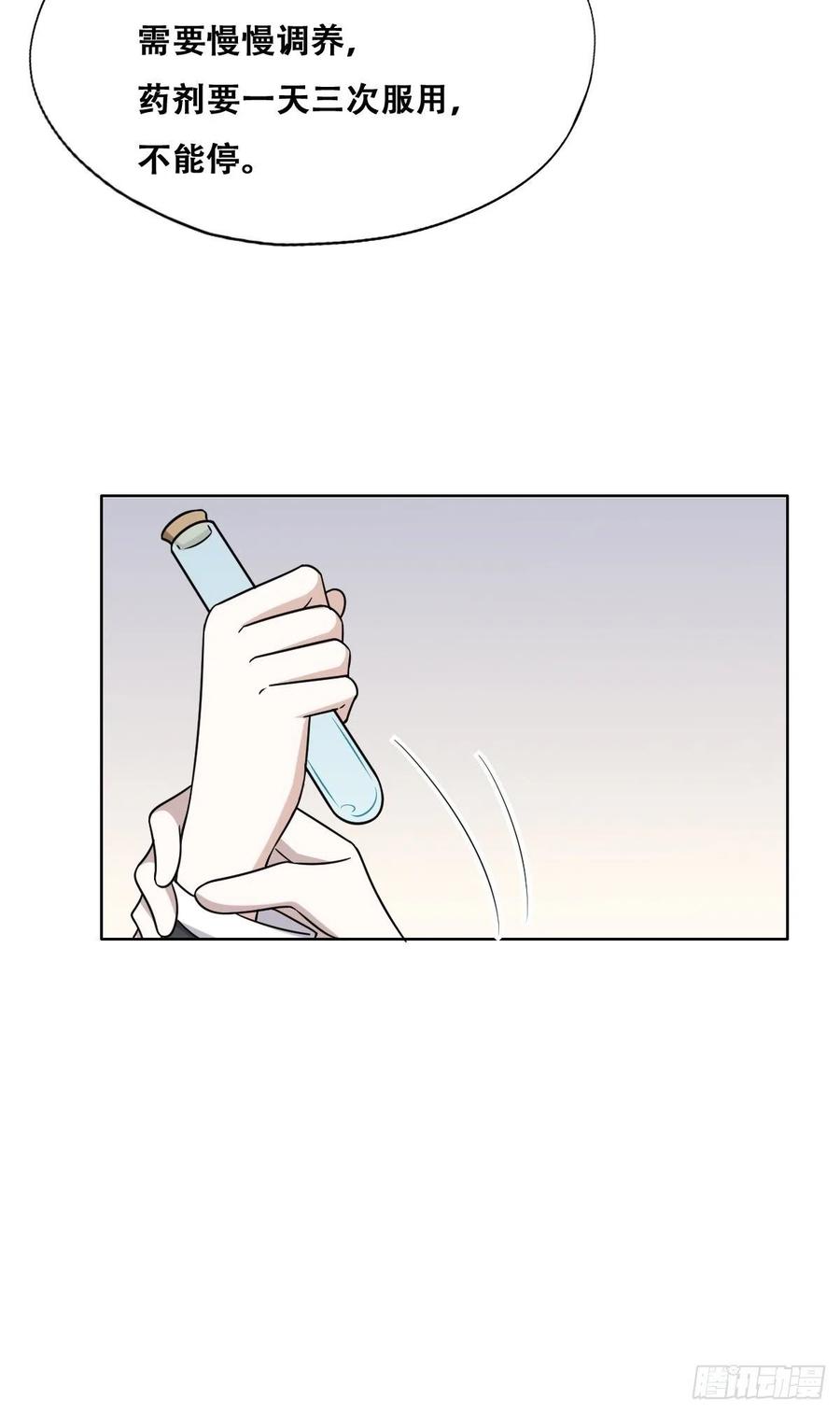077 是一家人了吗49