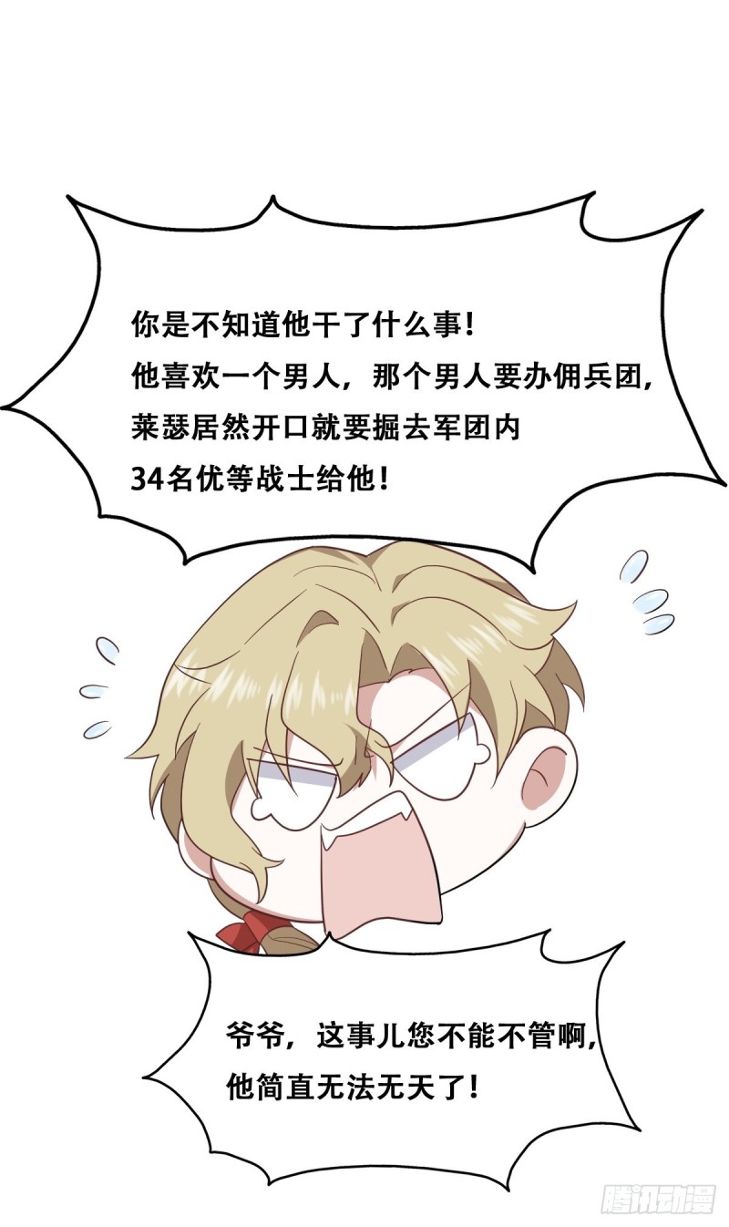 048 老攻耍小脾气67