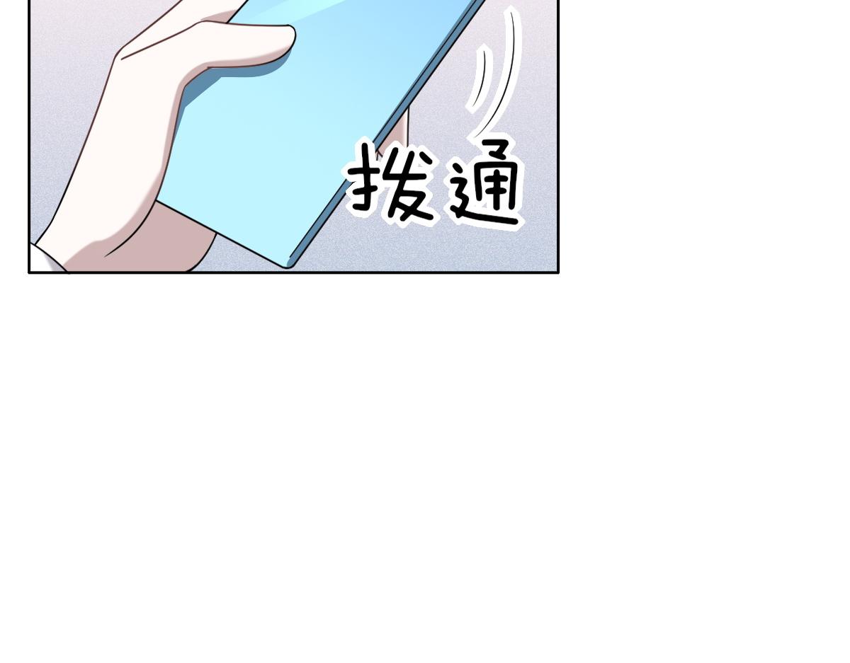 099 被教训89