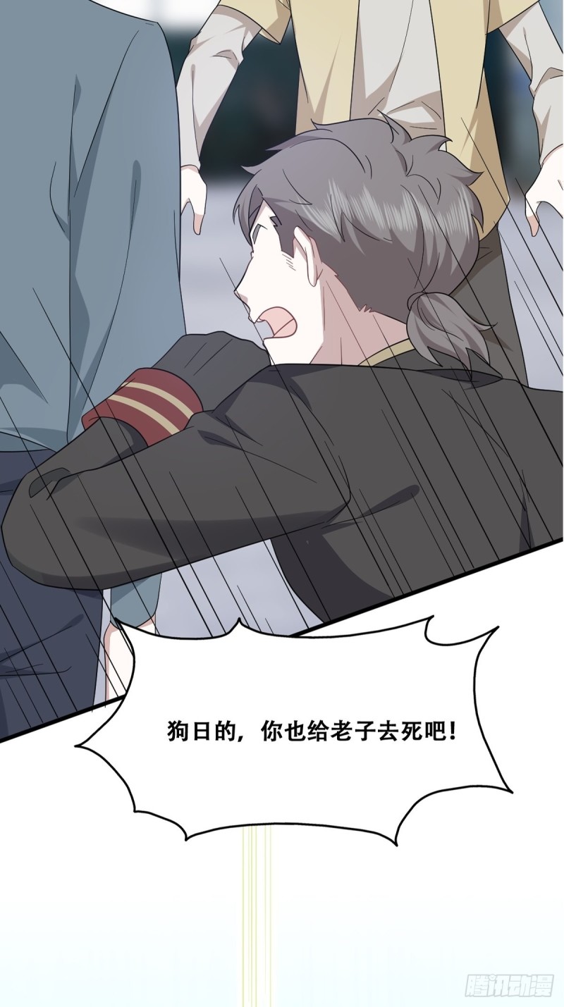 039 林恩变异？4
