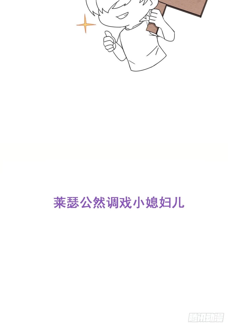 042 深情告白54