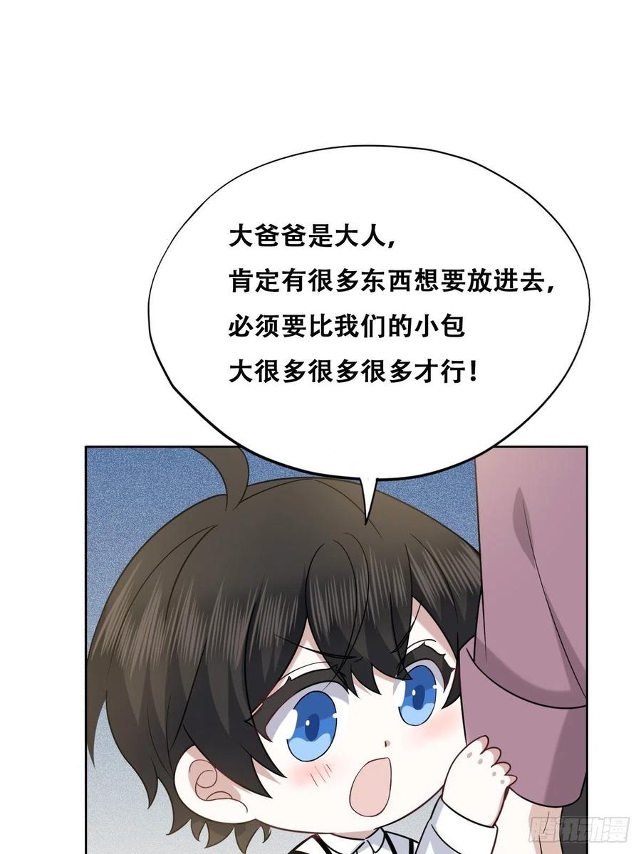 067 送你回家32