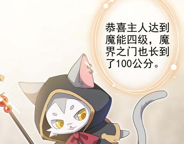 003 异发色小孩105