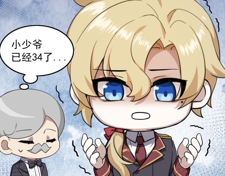 016 断绝的灵能88