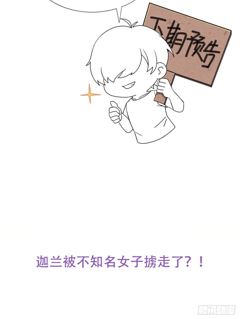 054 又被偷袭57