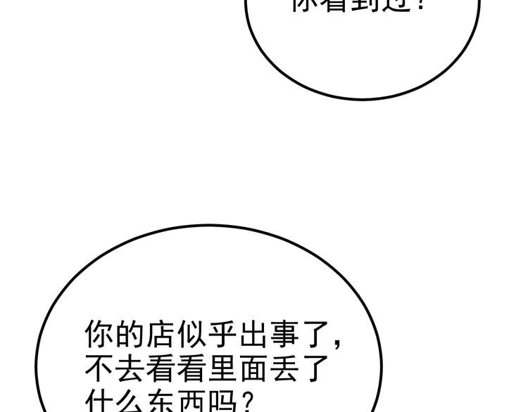 019 老攻怀疑孩子身世23