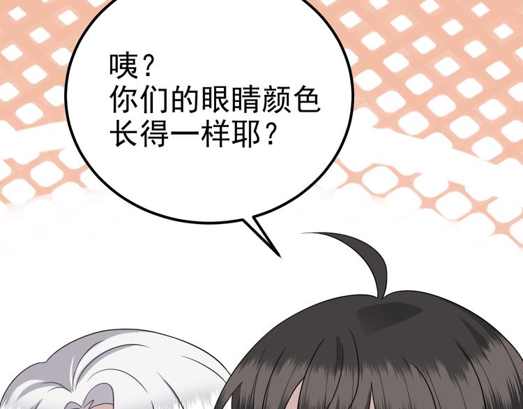 022 莱瑟得知真相16
