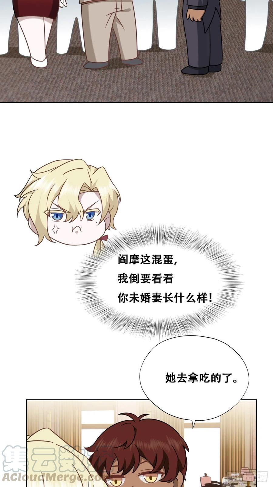 073 莱瑟道别云深57