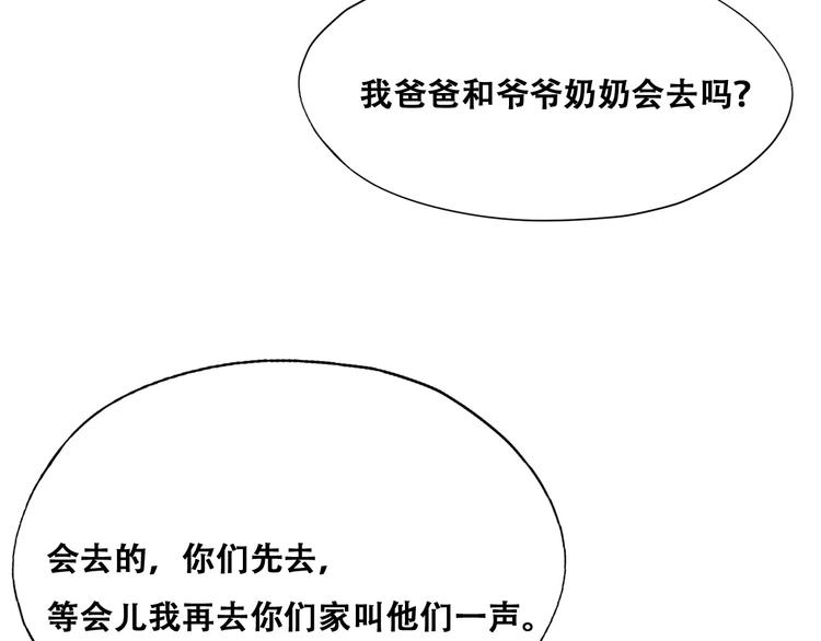 032 慕赤枭的计谋28