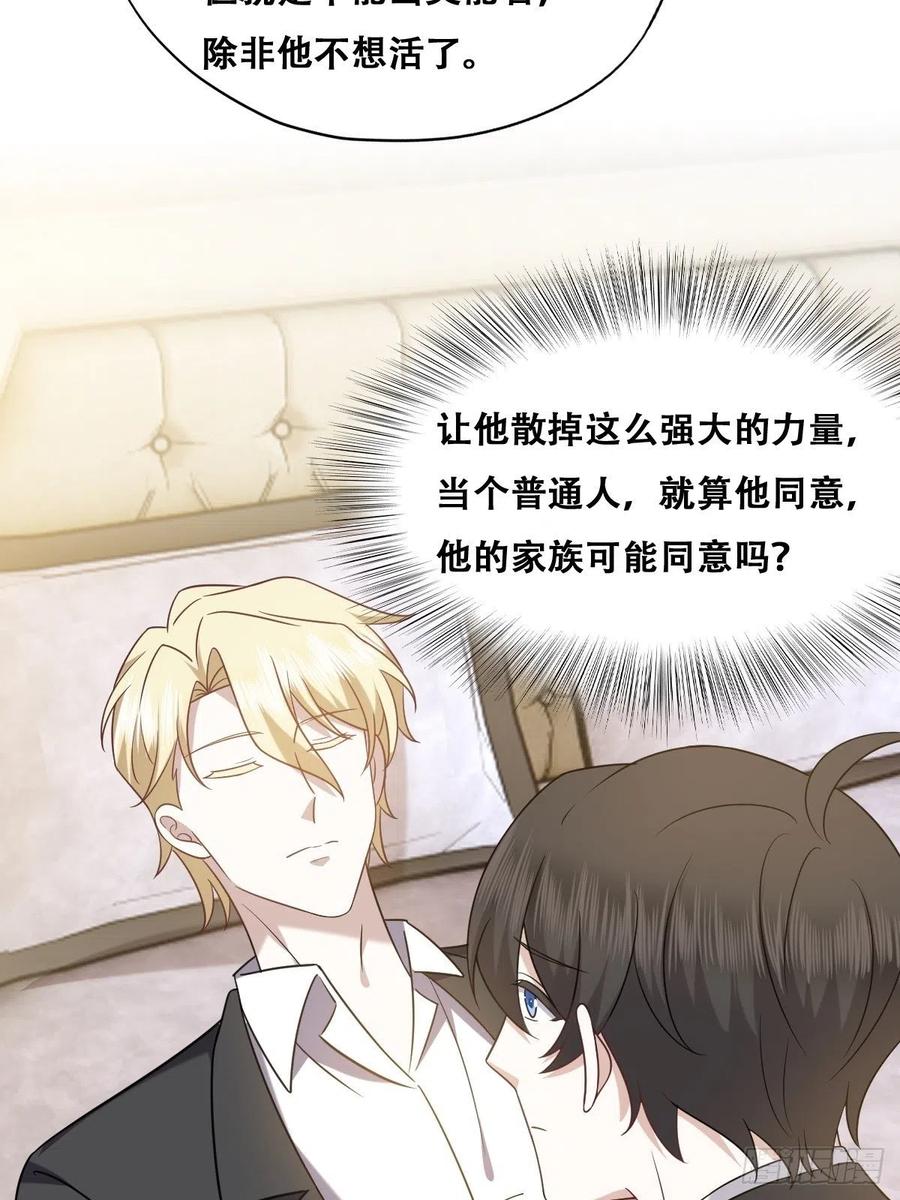 077 是一家人了吗23