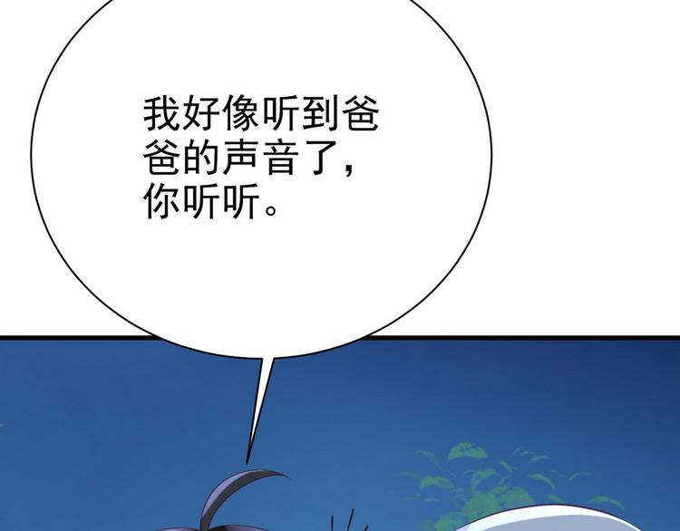 013 迦拉觉醒60