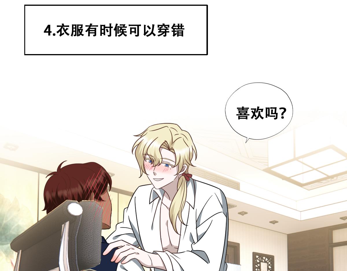 099 被教训108