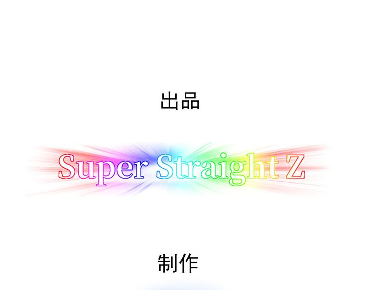 013 迦拉觉醒4