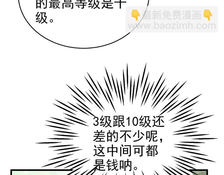 016 断绝的灵能46