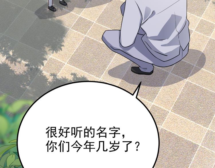 022 莱瑟得知真相28