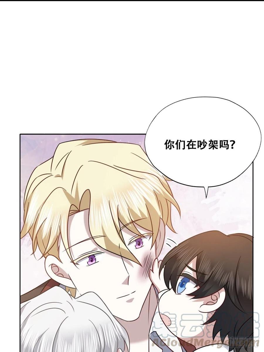 065 夫夫争吵2.042
