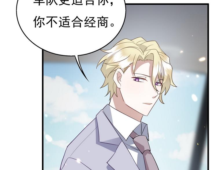 012 不要停，继续开13