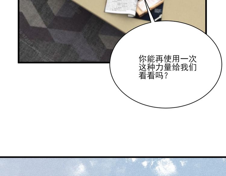 010 哥哥登场68