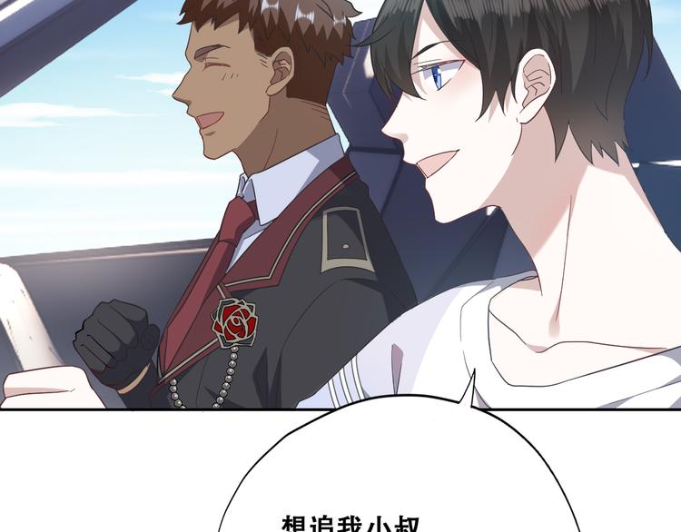 024 邀请云深48