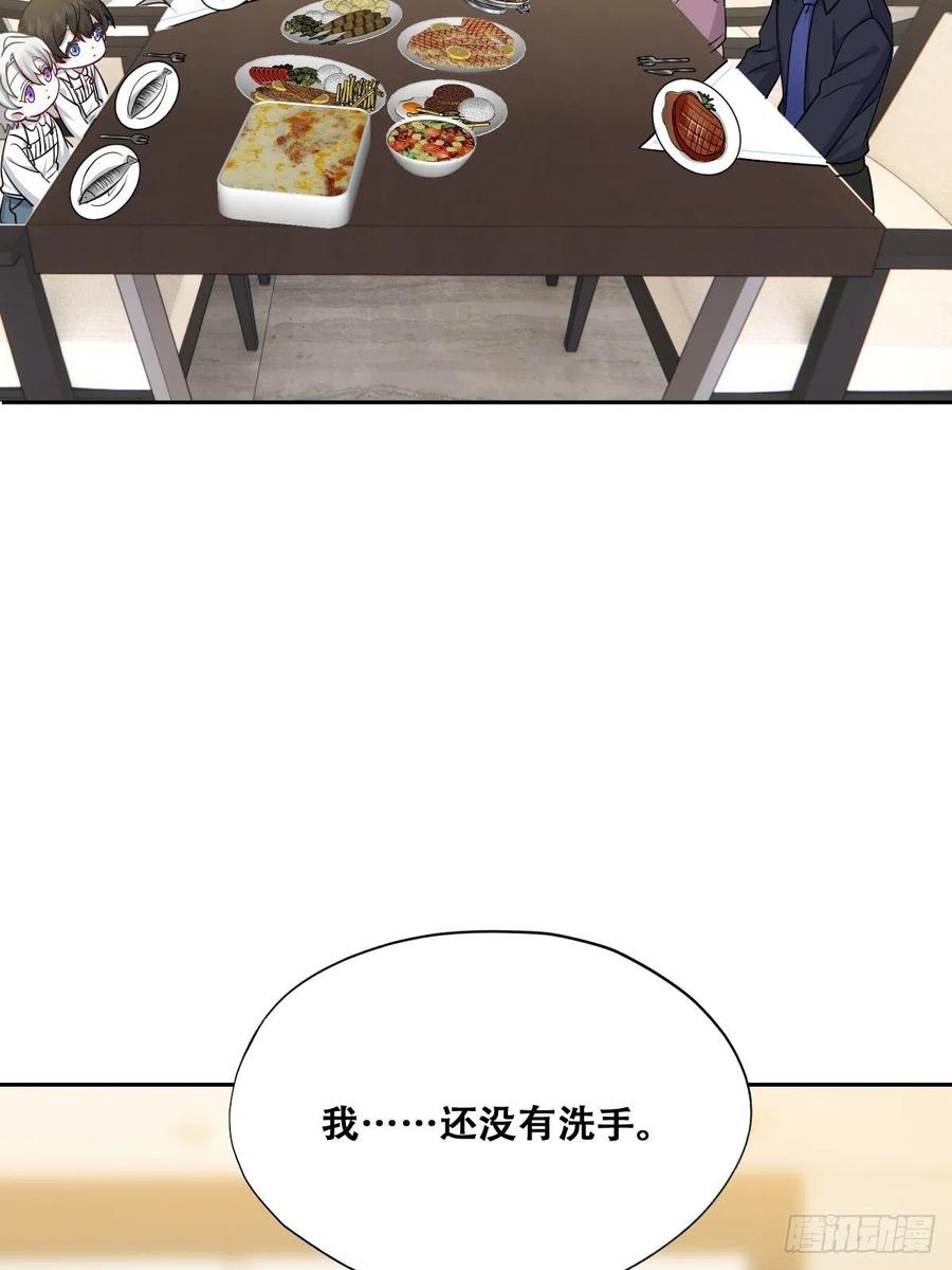 063 迦拉讨厌爸爸19