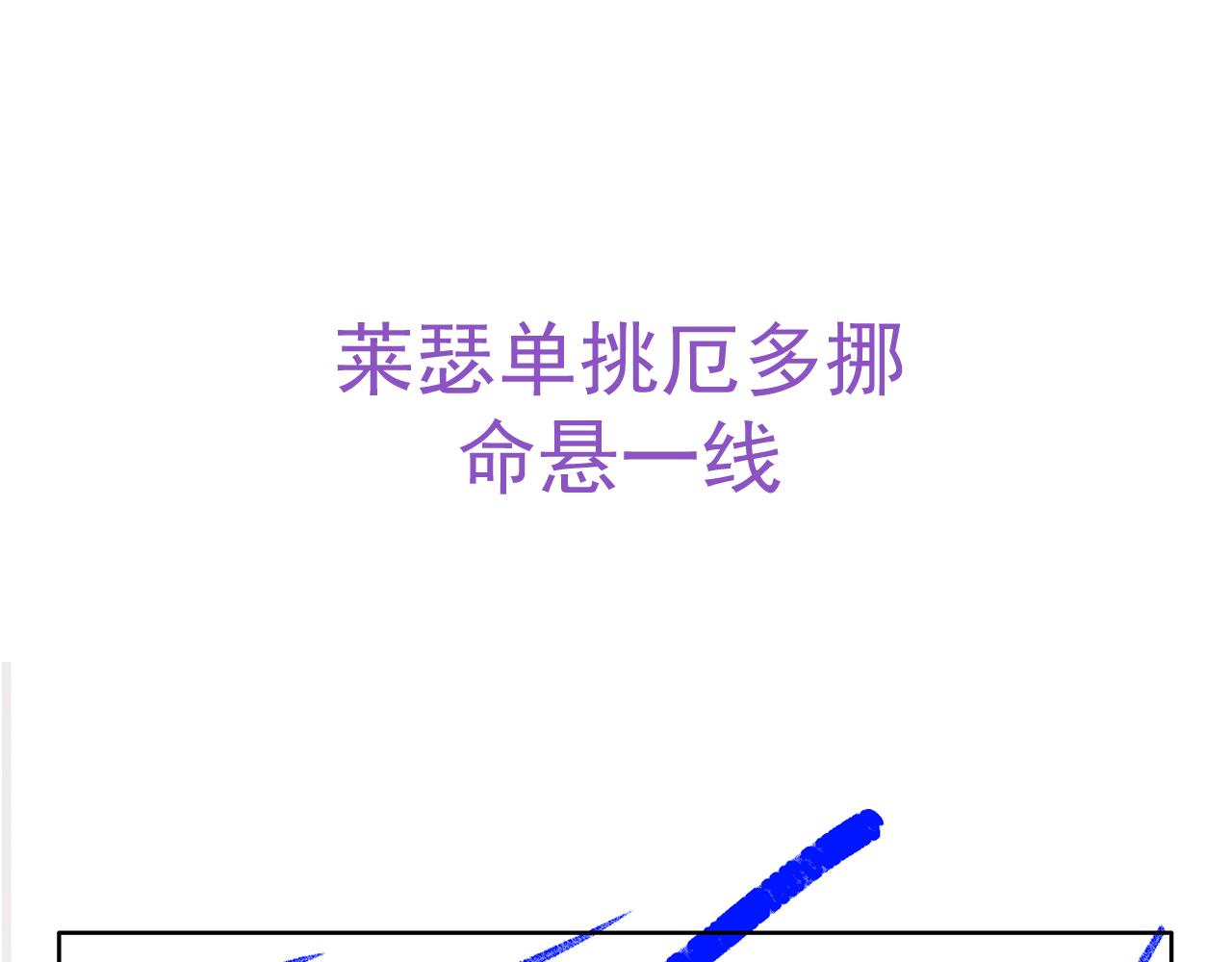 112 战争爆发108