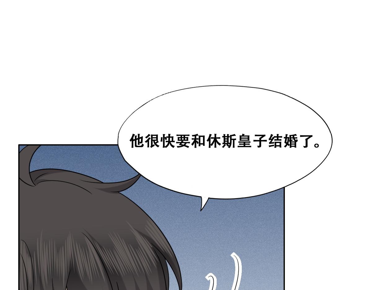 107 怀疑的种子24