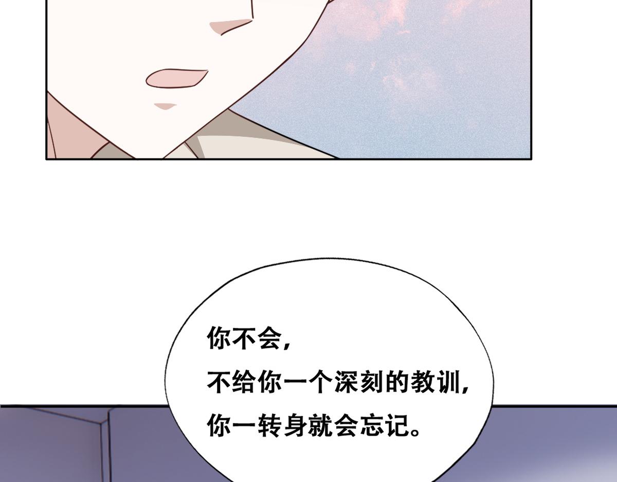 102 哄人高手22