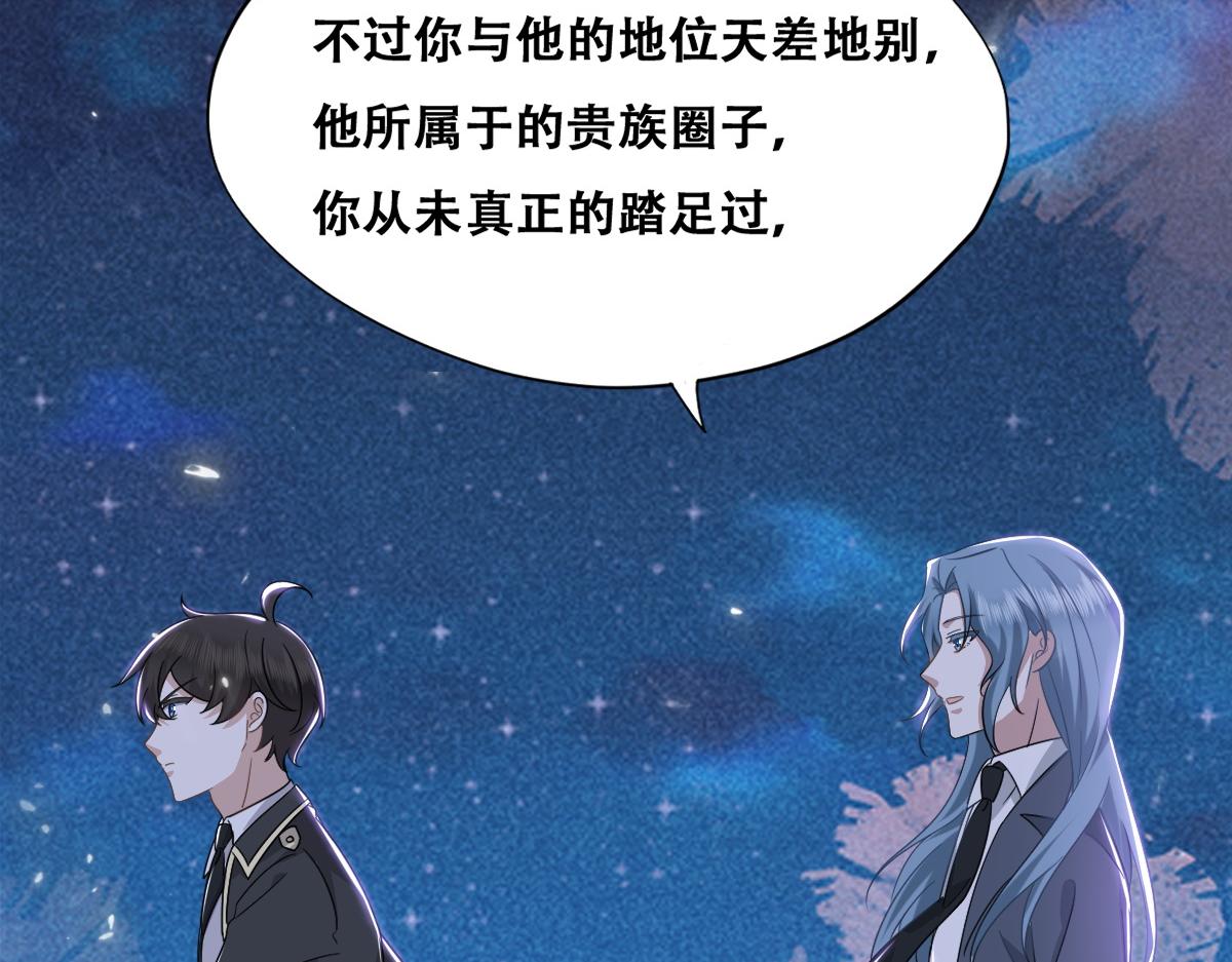 107 怀疑的种子40