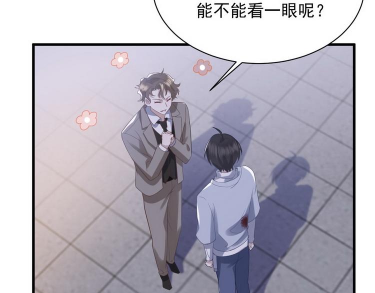 009 觉醒40