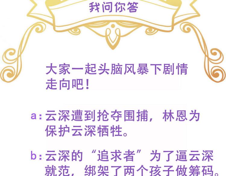 029 莱瑟再见孩子们115