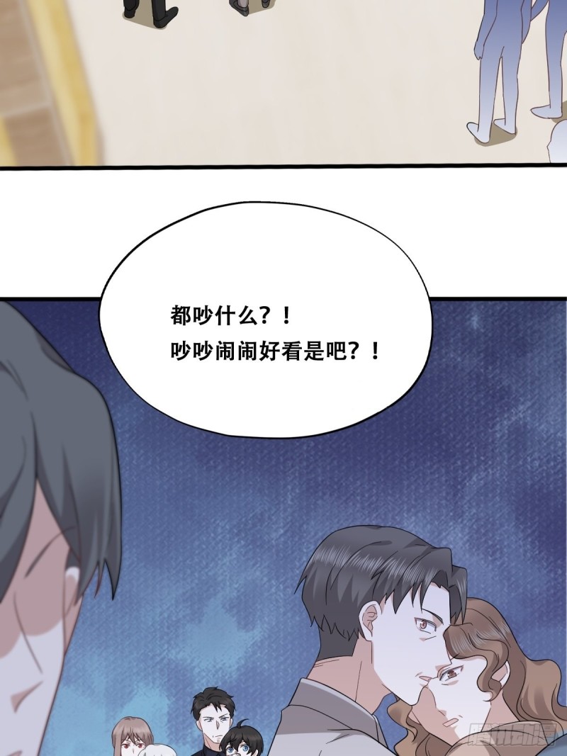 034 被逼测血脉之力14