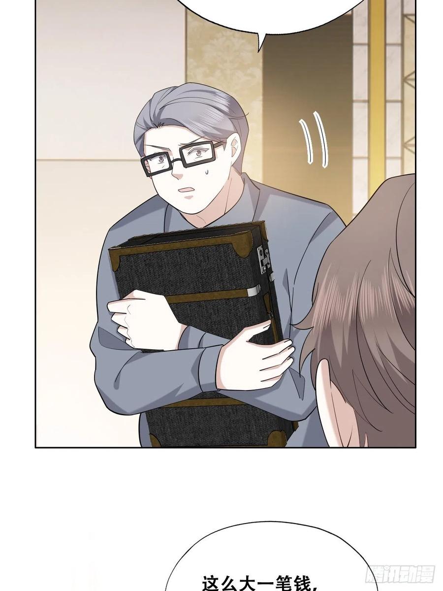 074 佣兵任务25