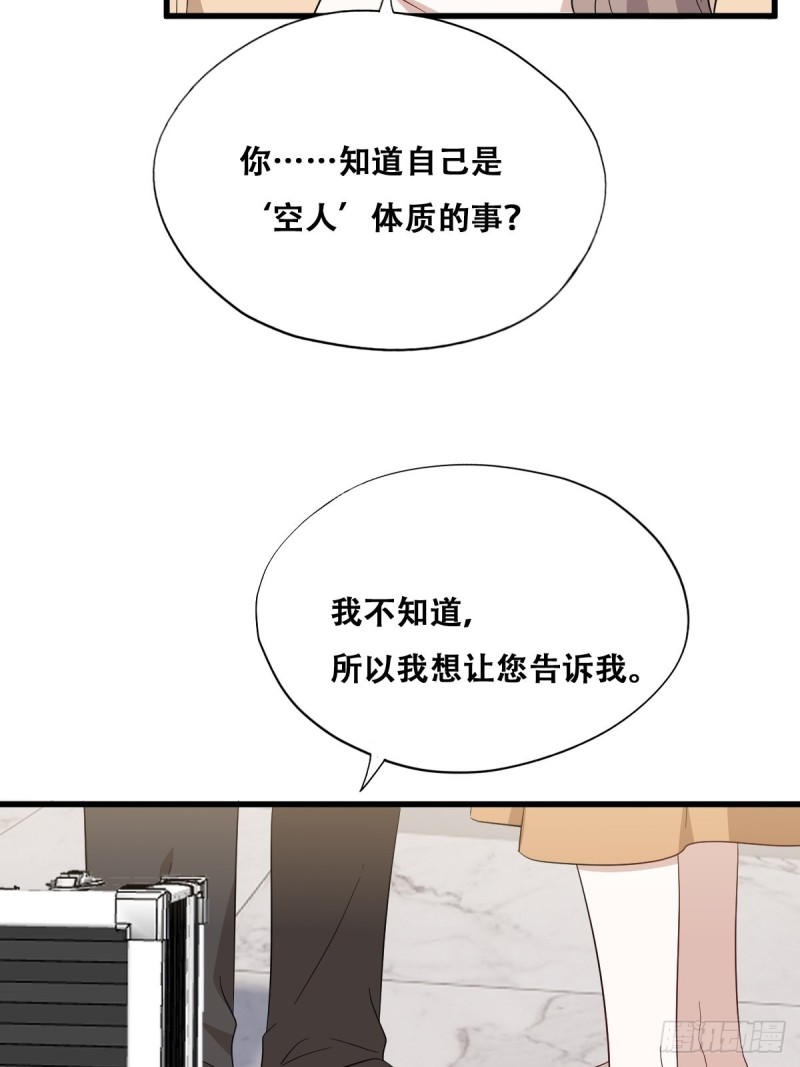 043 云深承认老攻身份24