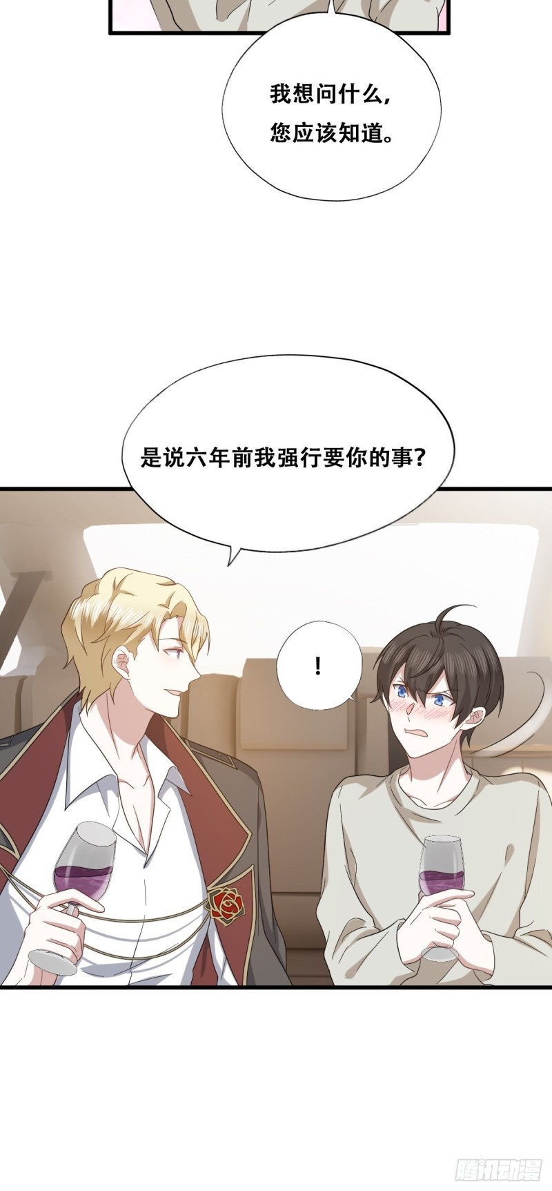044 敞开心扉23