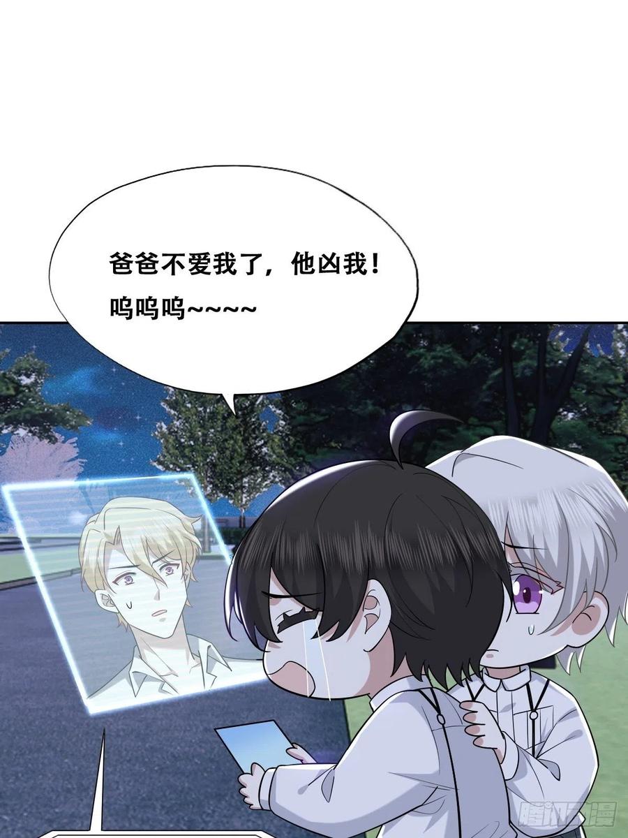 064 去找大爸爸20