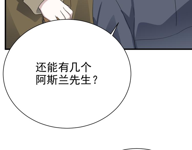 021 恢复记忆50