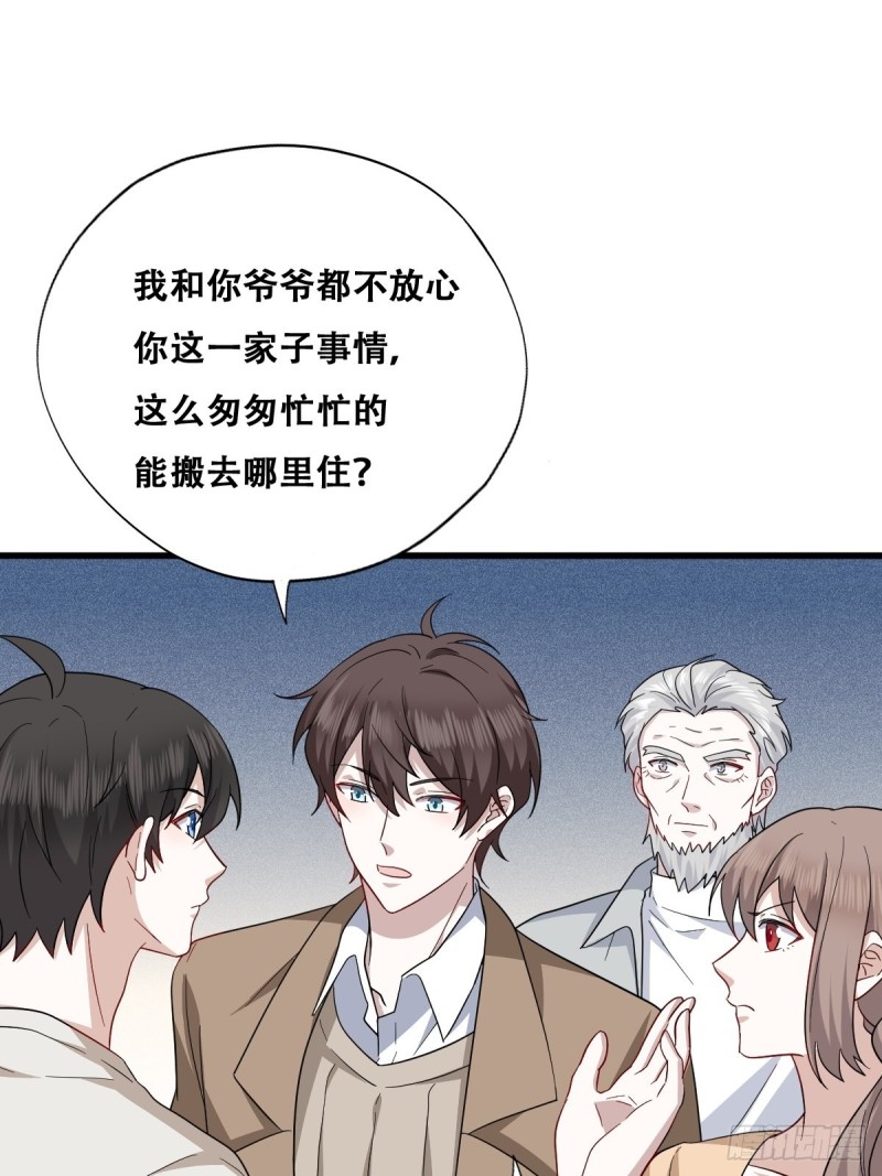 046 搬进雾海森林8