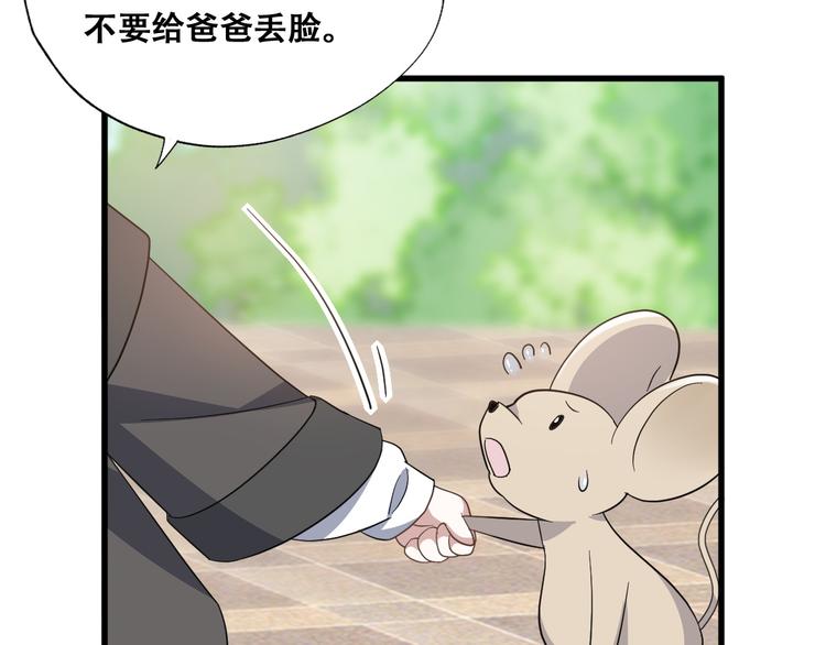 030 被殴打的迦拉24