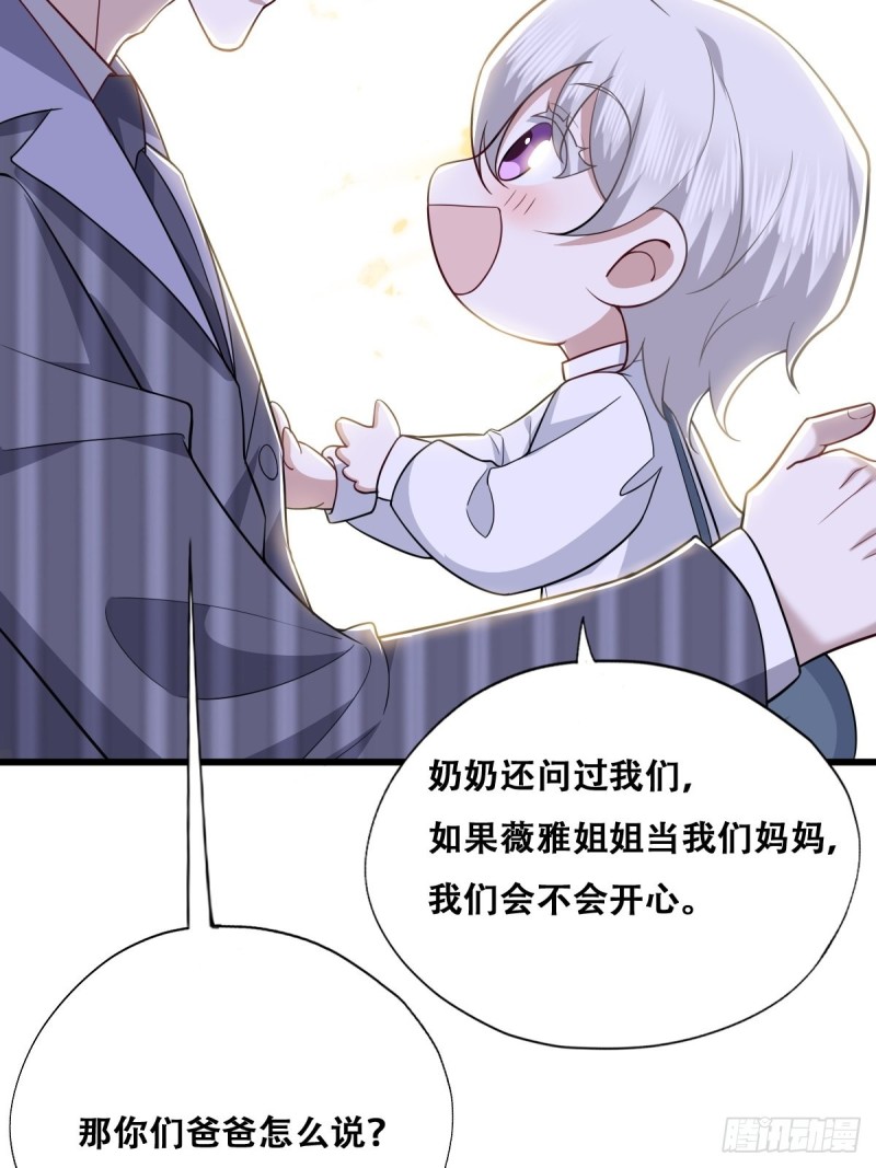 052 获得迦兰的喜爱23
