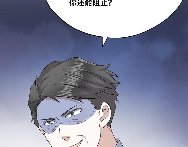 032 慕赤枭的计谋93