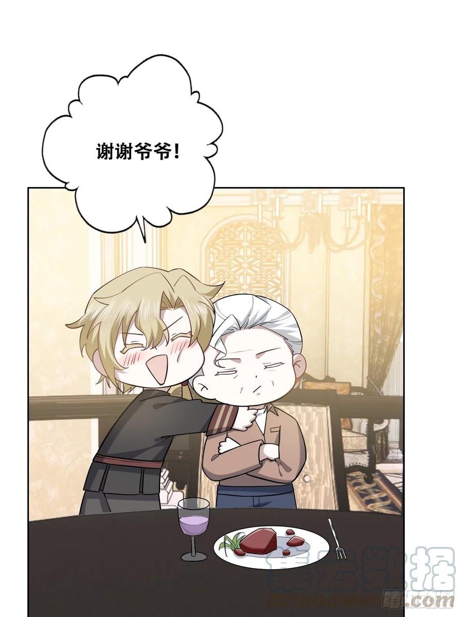 072 拿到九印治疗液9