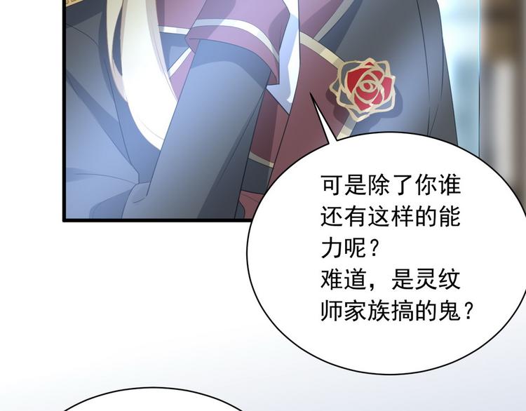 011 发出邀请15