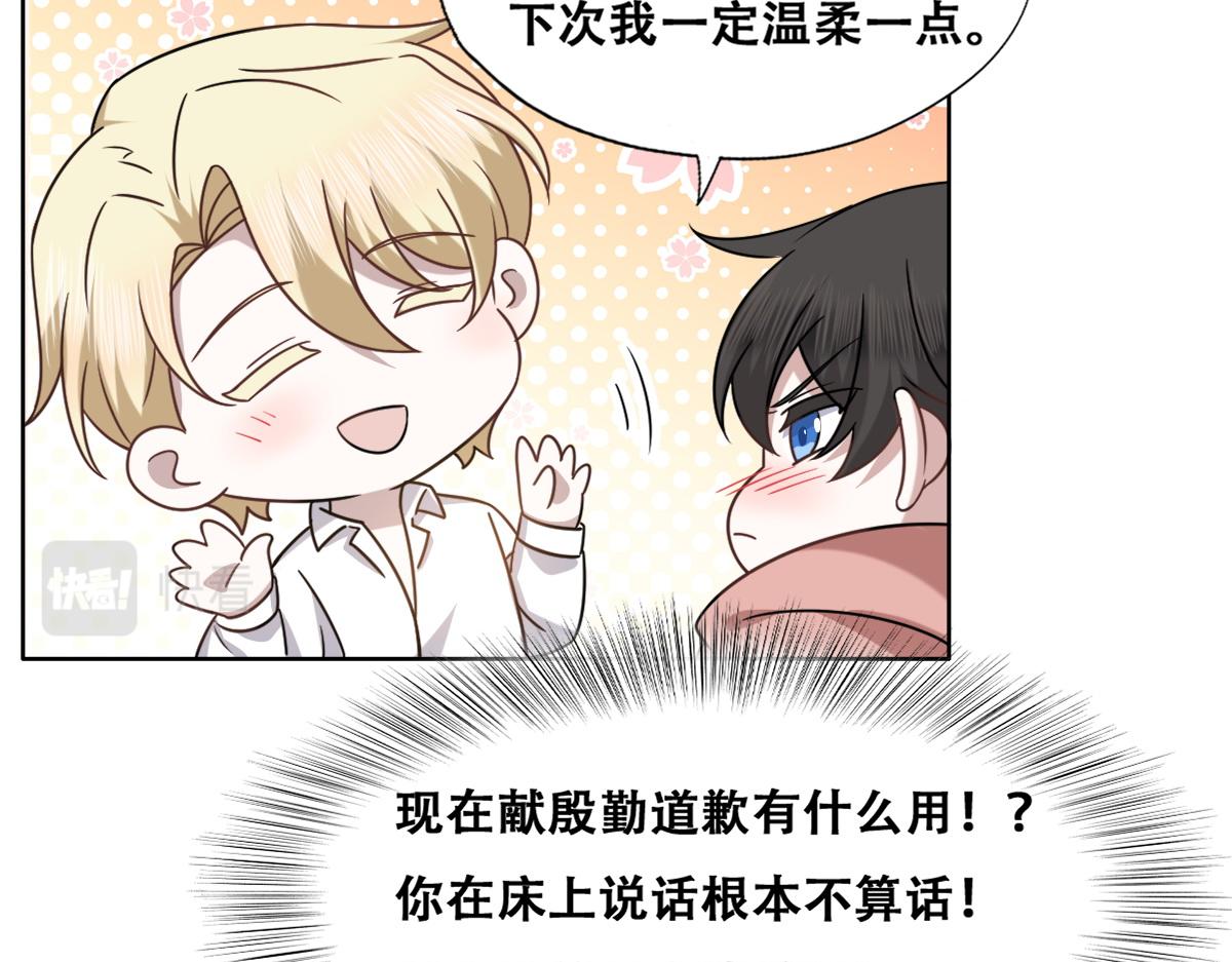 092 男人都是大猪蹄66