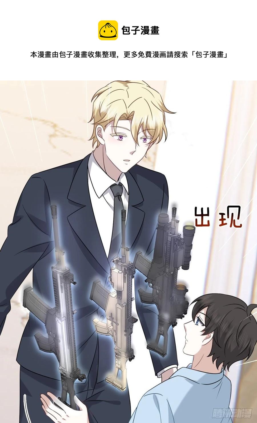 085 俩人和好34