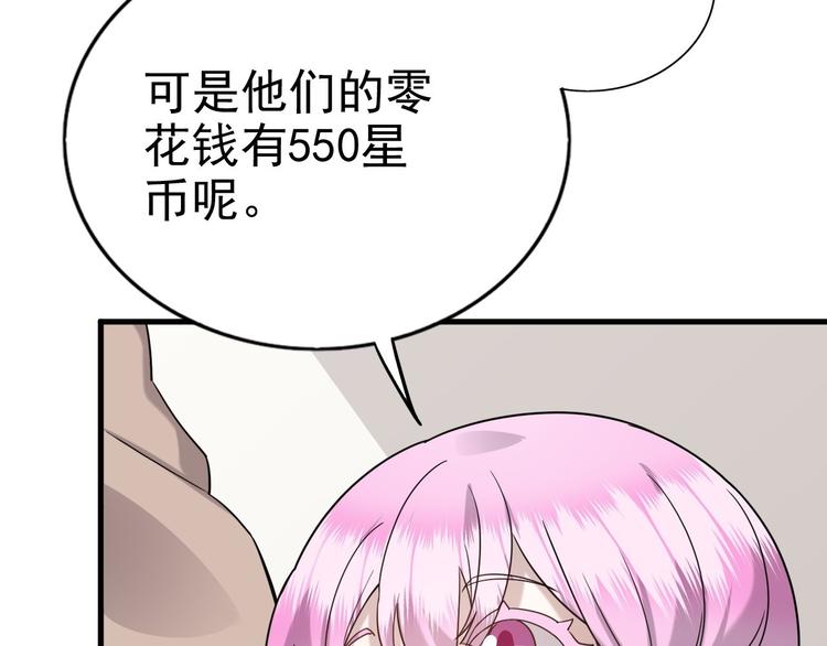 014 小孩子之间的矛盾89