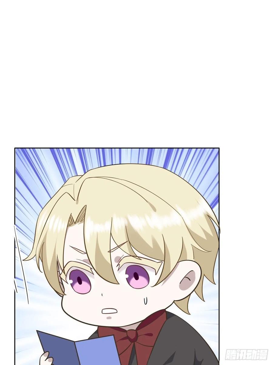 062 薇雅哭闹55