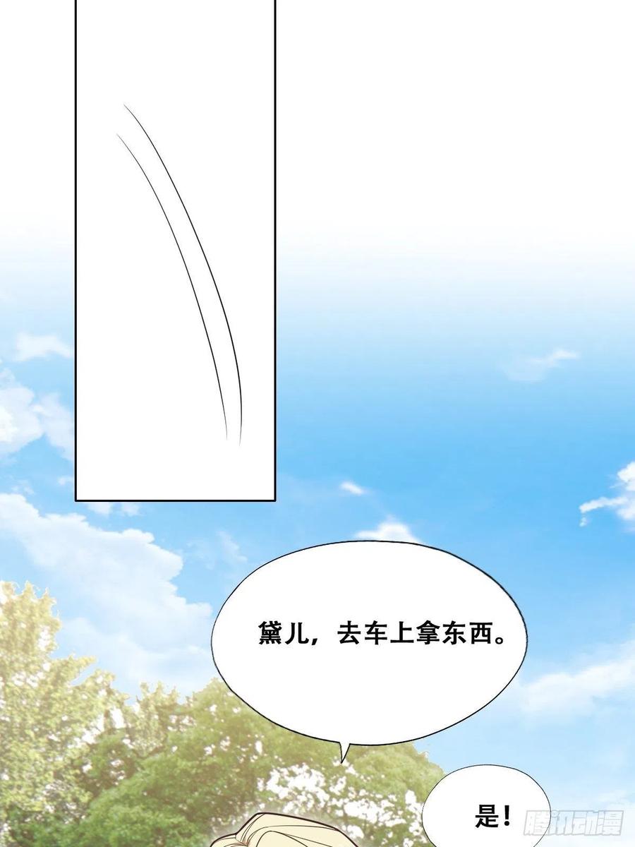 070 不要随便抱我35