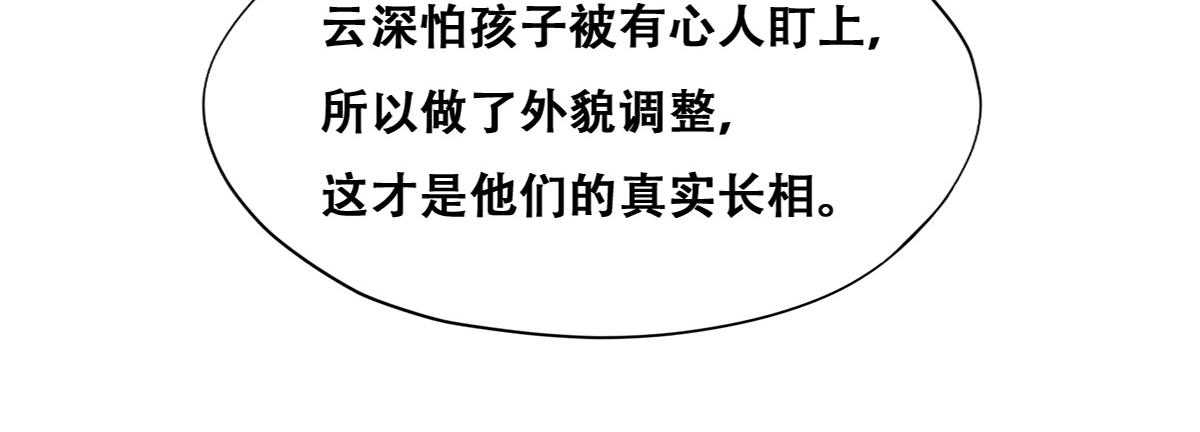 117 回到蔷薇星球24