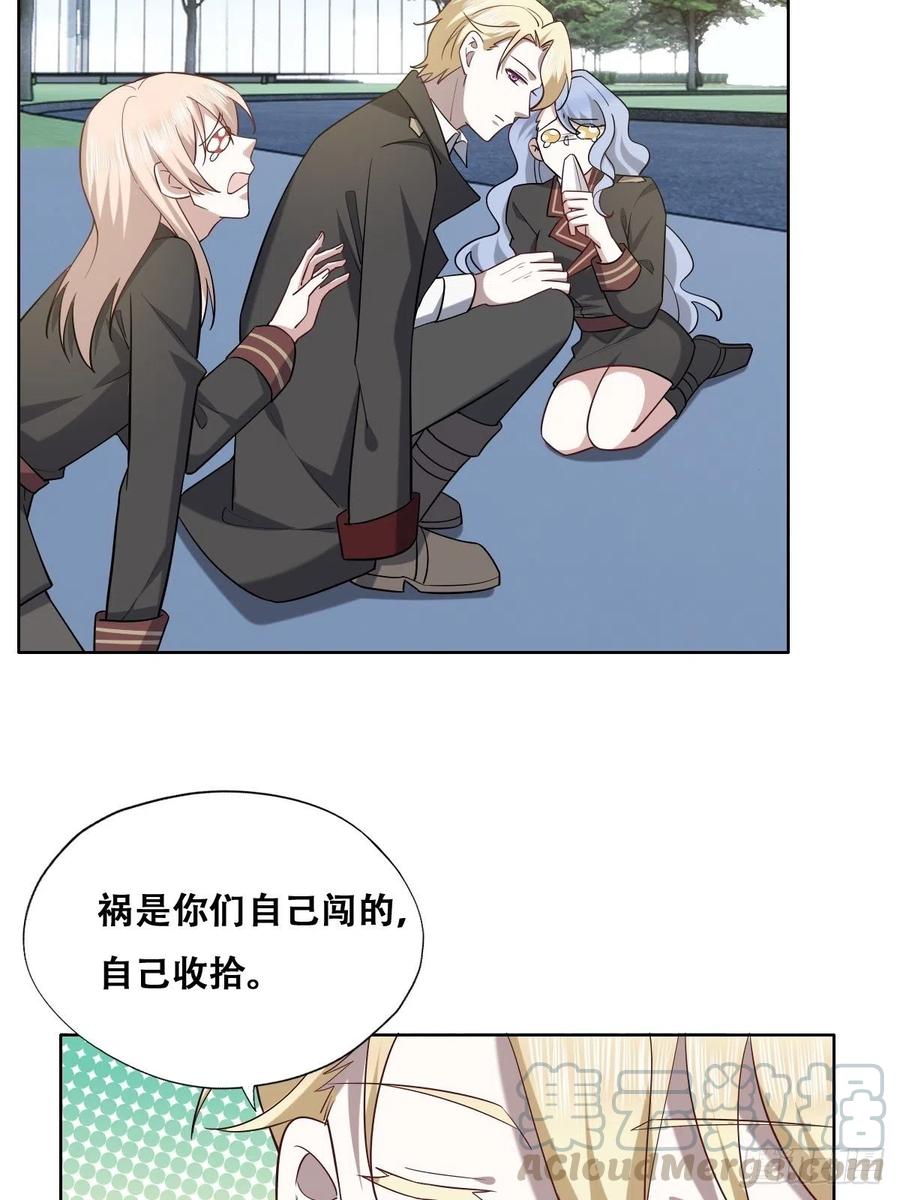 070 不要随便抱我12