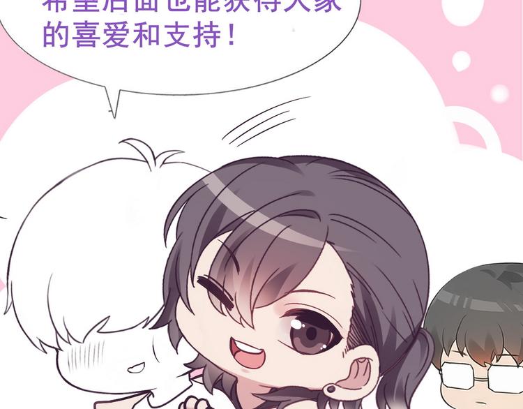 032 慕赤枭的计谋116